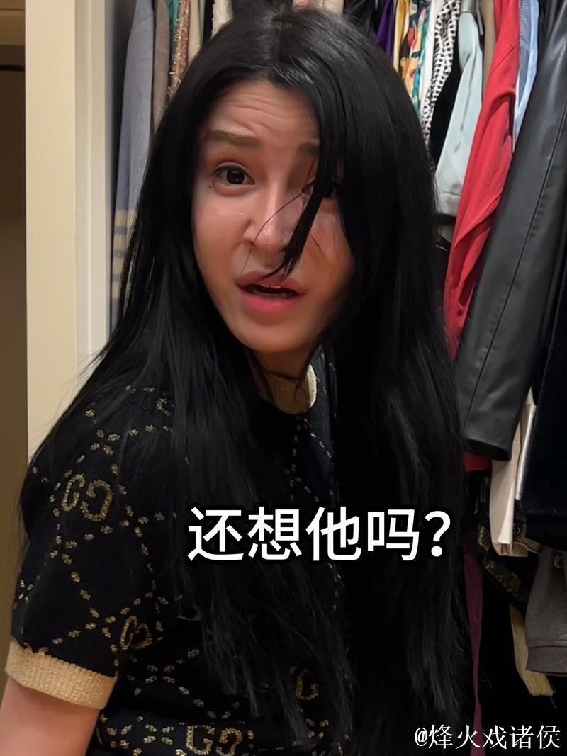 晨曦网红吃瓜背后的真相揭秘