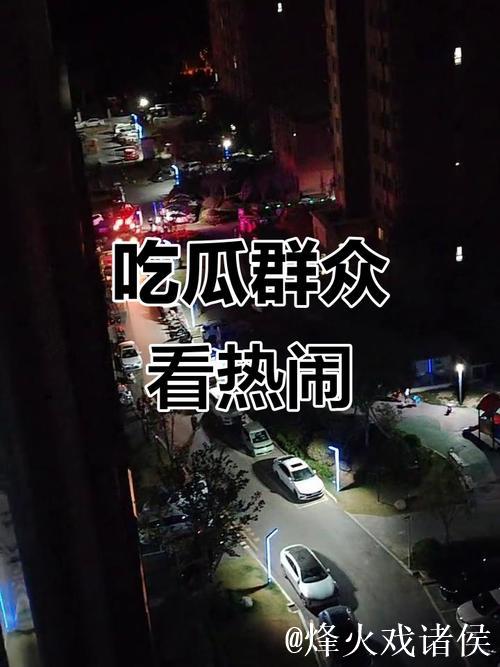 今日吃瓜大赛热榜：全民围观趣事盘点