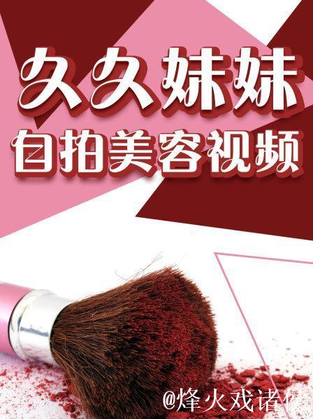 热久久免费视频精品38 热久久免费视频精品38