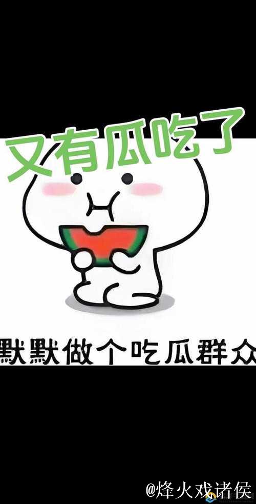 每日更新:91吃瓜新鲜资讯抢先看 每日更新:91吃瓜新鲜资讯抢先看